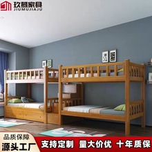 上下床多功能全实木高低床儿童床子母床学生宿舍公寓上下铺双层床