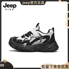 jeep吉普童鞋2025春秋季新款儿童运动鞋网面透气软底中大童休闲鞋
