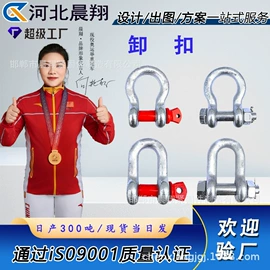 光伏支架;其他紧固连接;螺栓