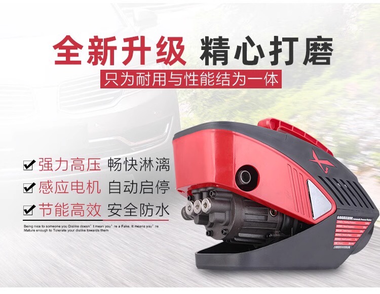 Car X3 high-pressure car washer household 220v high-power portable car brush grab powerful pure copper motor cleaning machine