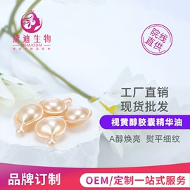 液态精华;贴片面膜;面霜