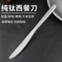 便携家用野营露营餐刀