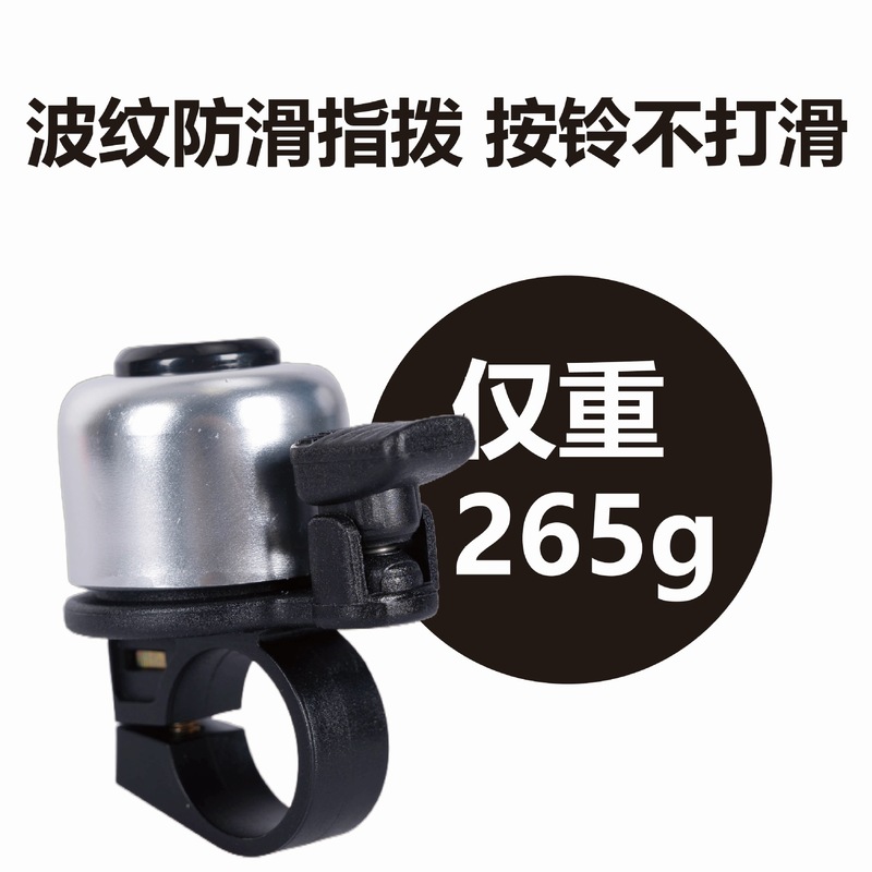 台湾産 50周年記念版 自転車ベル アルミ合金製 高級感あるサイクリング警告ベル|undefined