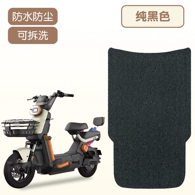 Pedal Pad Modification – Electric vehicle foot mat - pure-black