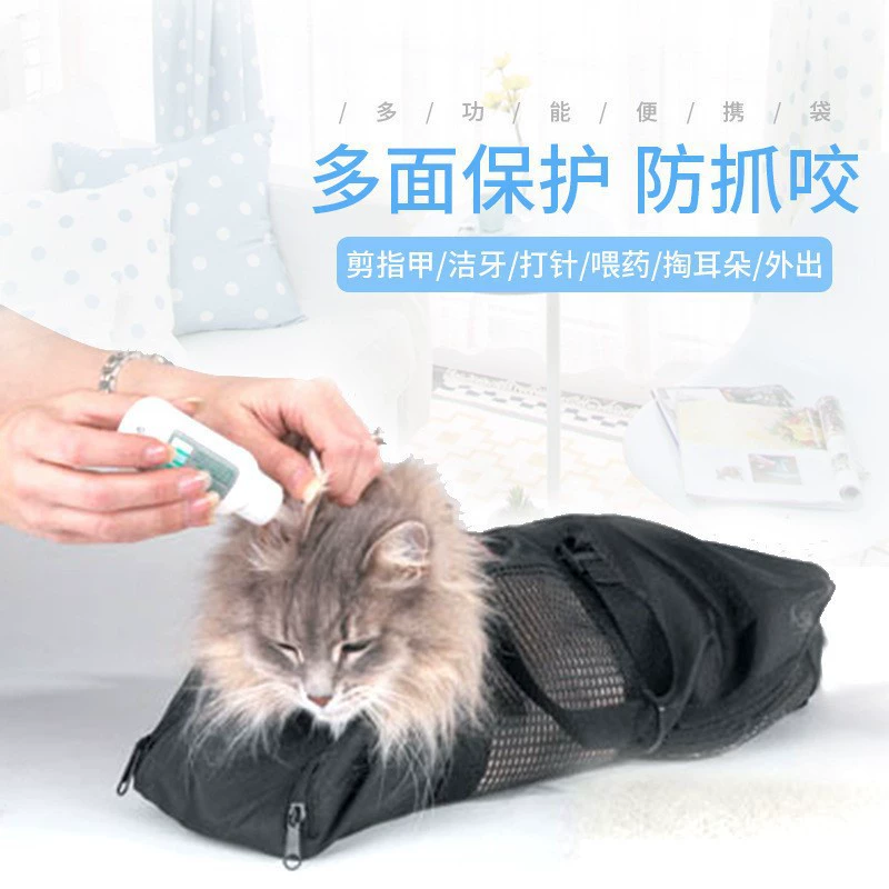Трансграничная эксклюзивная портативная домашняя кошка Косметическая сумка для домашних животных Дышащая кошка сумка для ванной 6