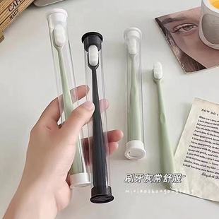 Soft-Bristled Toothbrush with Ten Thousand Hairs, Ultra-Fine Encrypted Bristles, Independent Tube Packaging, Wholesale Household Gum Protection Toothbrush, Ultra-Nano Toothbrush