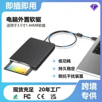 Floppy drive nostalgic experience floppy drive | 1688retrousb floppy drive