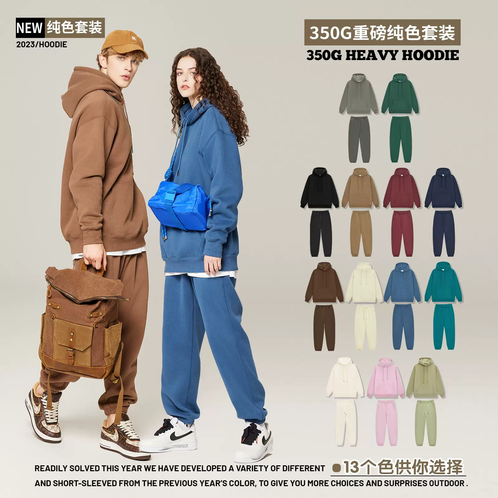 RS男装|秋冬350G加绒卫衣卫裤套装潮牌跨境美式连帽衫卫裤套装男