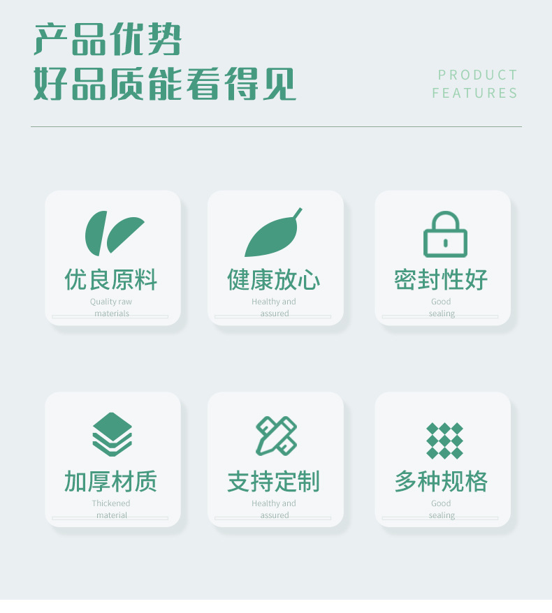 中药液吸嘴袋-详情_06