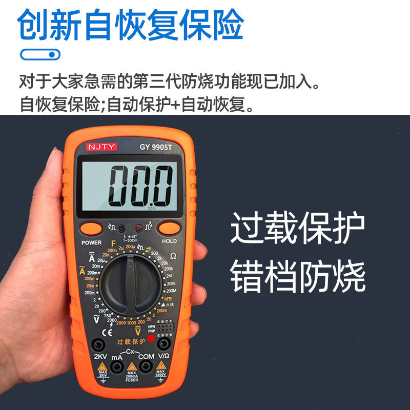 Tianyu 2000V multímetro digital de mina 2KV multímetro de alta tensión multímetro anti-combustión de alta precisión multifuncional