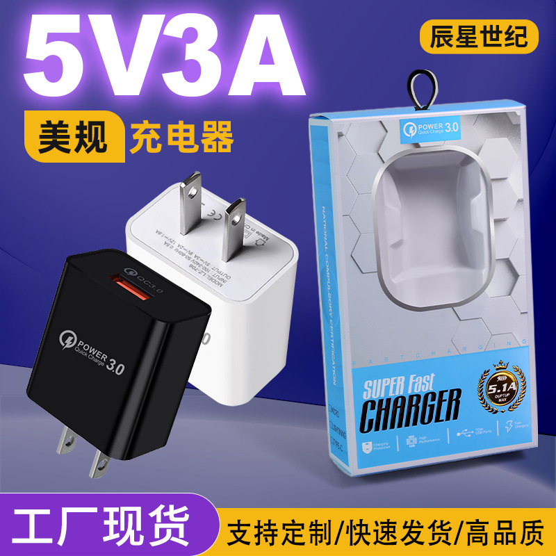 5V3A Mobile Phone Charger Head Us Standard 18/20W Fast Charge Qc3.0 Charging Head Wholesale Original Set Charger