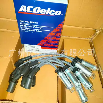 Wire, Other power supply, ignition system