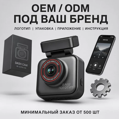 4K dashcam, exclusively for – Driving recorder