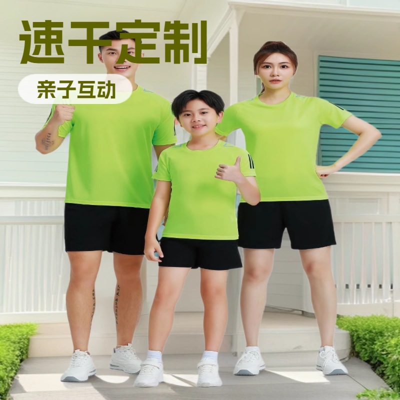夏季速干定制户外亲子活动夏令营t恤印字班服班服定制团体服定制