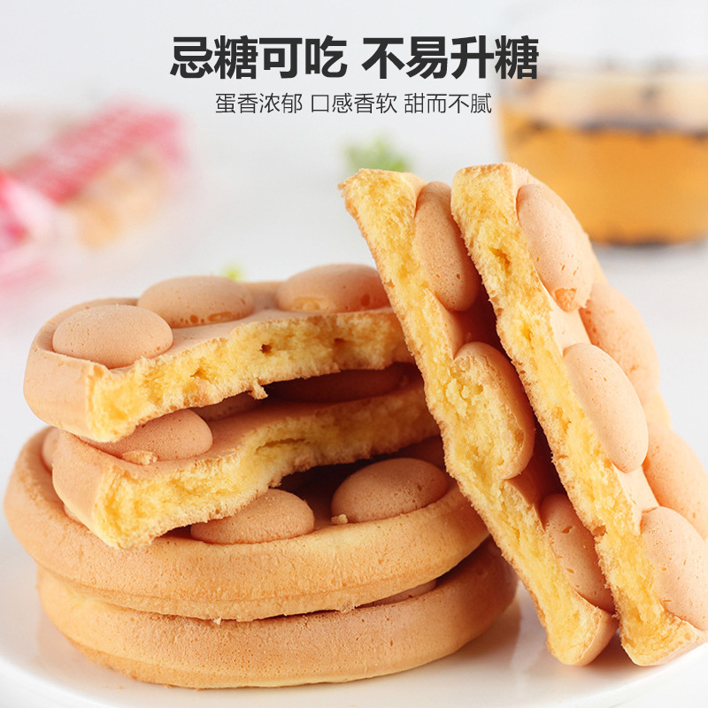 無糖精食品木糖醇雞蛋仔餅糖尿忌糖兒童老人代餐港式休閒糕點蛋糕