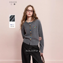 ������ū��ë������2025�ﶬ���¿�С����ɫᘿ����_�����׶�ŮM