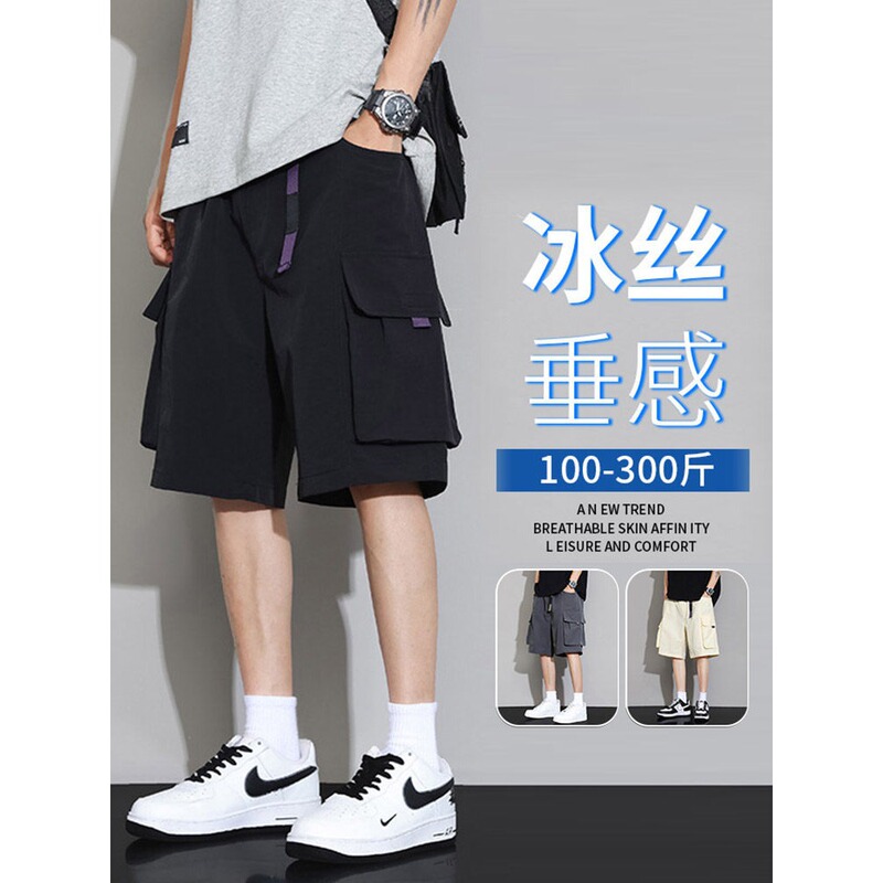 2026 Niche Style Drapey Drawstring Waist Multi-Pocket Shorts Men's Summer New Color-Blocking Quick-Dry Work Shorts Trendy 2026 Niche Style Drapey Drawstring Waist Multi-Pocket Shorts Men's Summer New Color-Blocking Quick-Dry Work Shorts Trendy