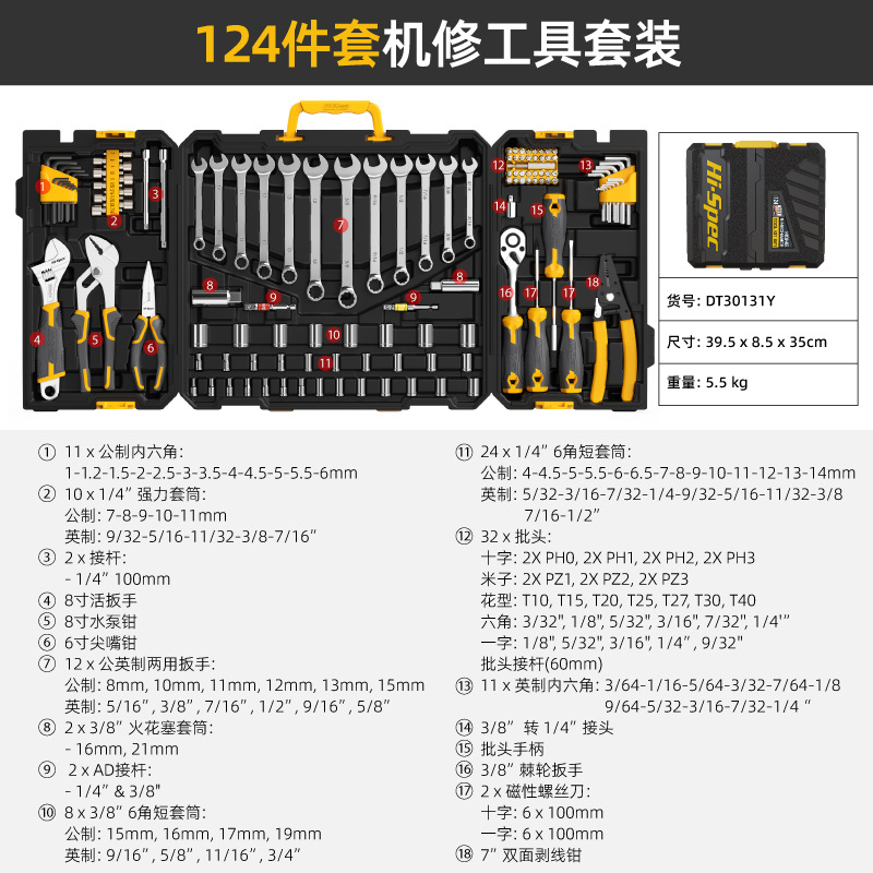 DT30130Y-31Y-07