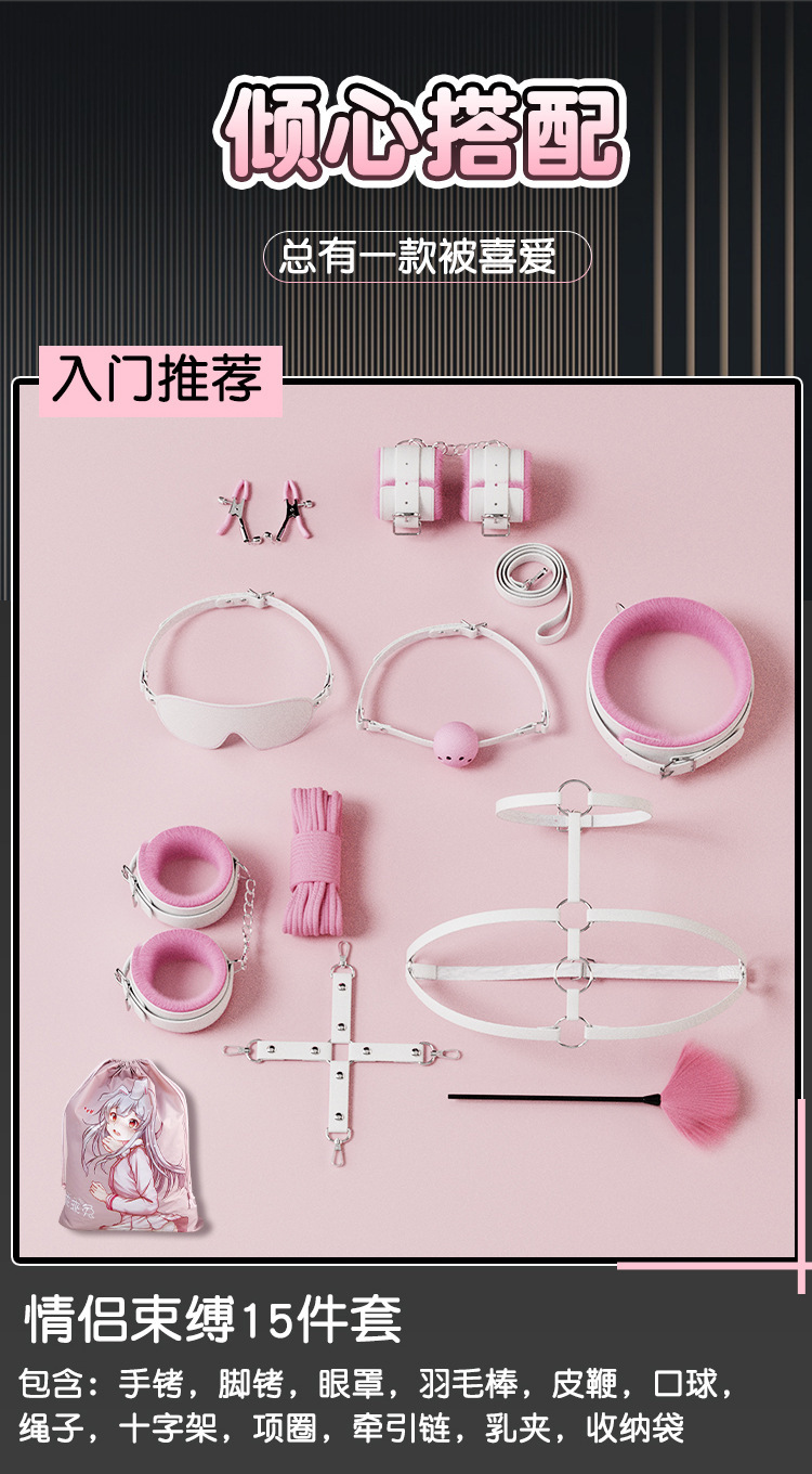 Jiuai Couples Bondage Restraint Set with Nipple Clamps, Handcuffs and Leather Cuffs — detail image 11