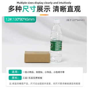 ��������12̖���13130*80*45MM�������a�S��ֱ�N����֧�ֶ���