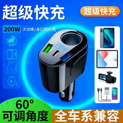 fast charging USB, Mobil şarj cihazları - one-to-one-charger-66wpd31a