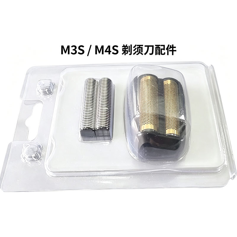 Professional whitening device electric shaver accessories stainless steel blade net for hair salon hairstylists M3S M4S exclusive