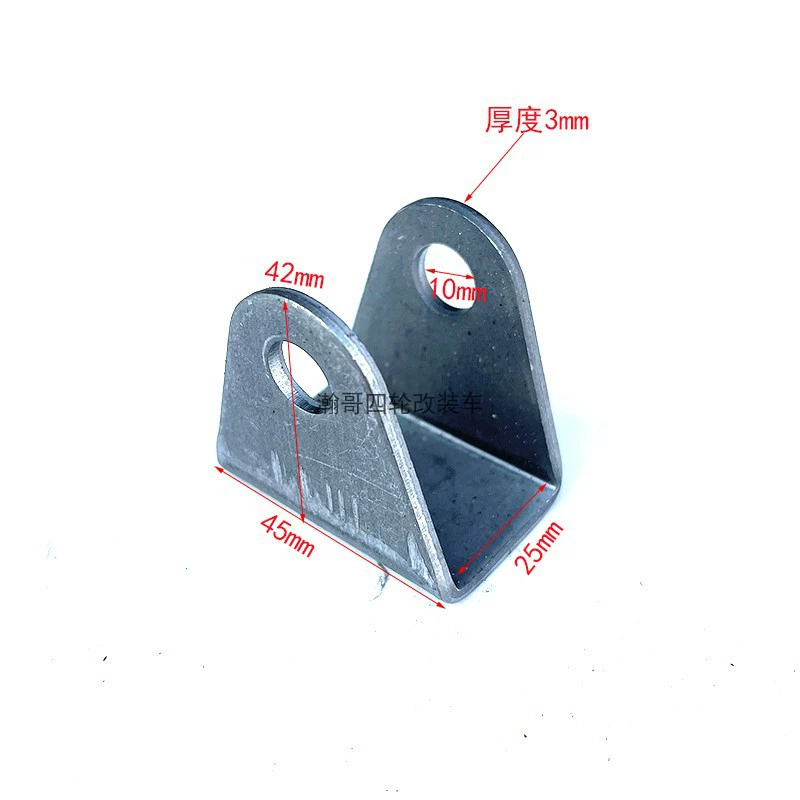 Четырехколесный модифицированный картинговый кронштейн для амортизатора ATV, аксессуары, подвесной ушной электрический амортизатор, U-образный амортизатор, фиксированное сиденье