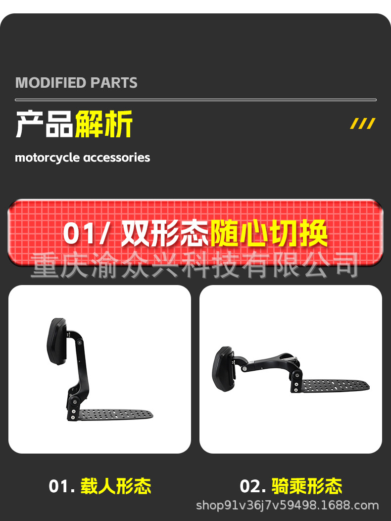 Suitable for stepless SR250GT folding backrest driver passenger telescopic aluminum alloy chair scooter waist pad modification