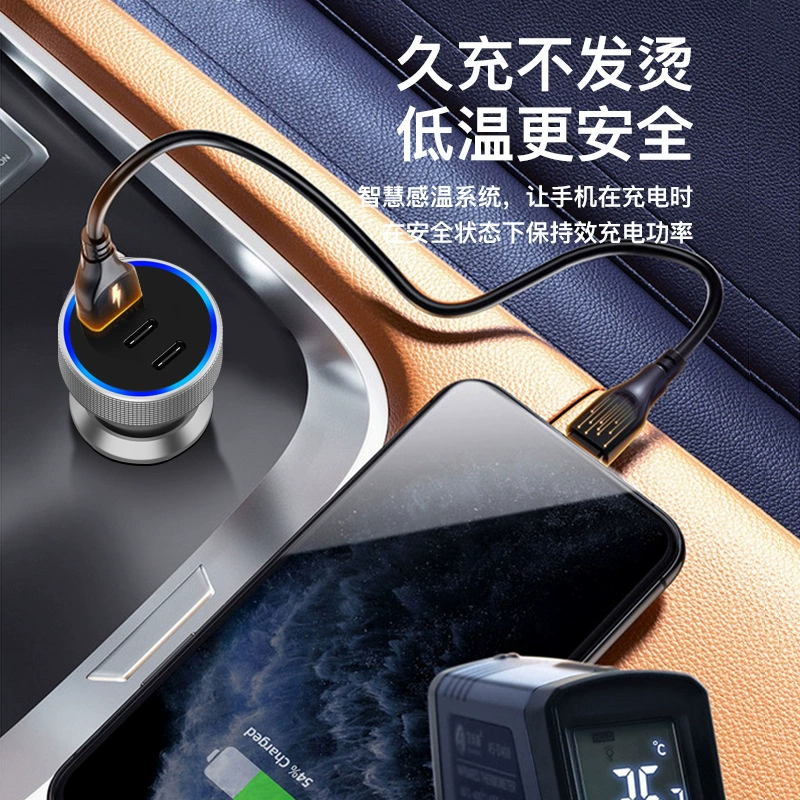 Charger, lighter, plug for car, 78W