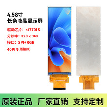 4.58tft Ll4.6Һ@ʾips320X960 |hdmi