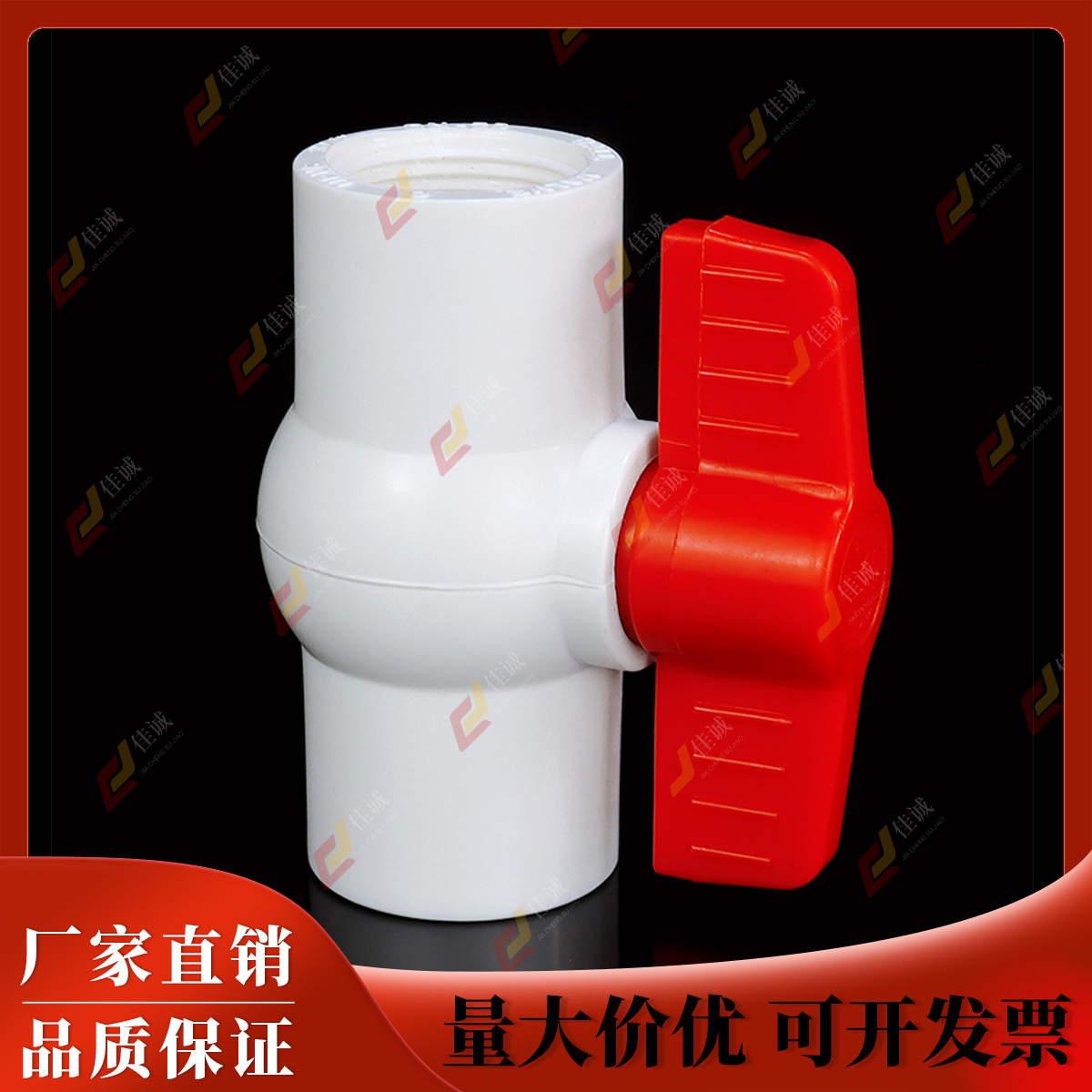 interruptor de válvula de bola de PVC enchufe roscado válvula de alambre interno 110upvc tubería total dn20 25 32 40 63 7 image 11