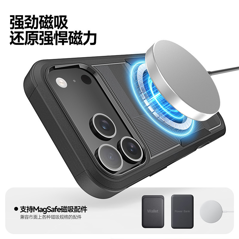 iPhone17に適したクロスボーダーUVパターン屋外携帯電話ケース磁気バックケースApple軍事保護ケースツーインワン|undefined