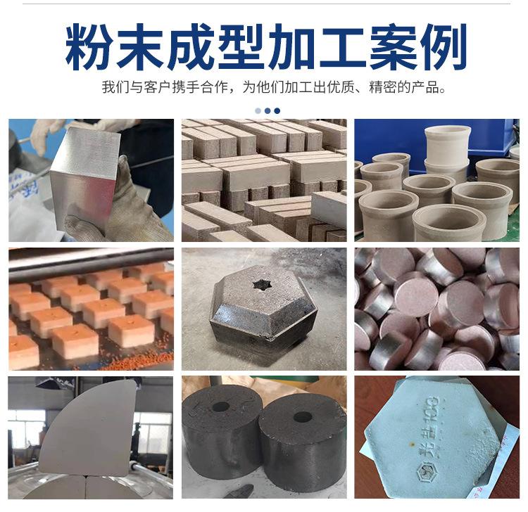 粉末成型液压机 (19).jpg