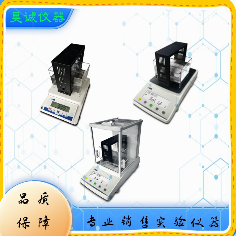 JA303M-S密度天平JA303M-L幸运电子JA203M-S固体液体秤JA203M-L