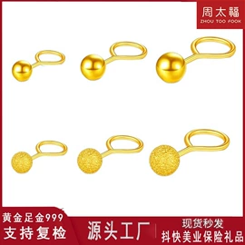 黄金手饰;黄金项饰;手链