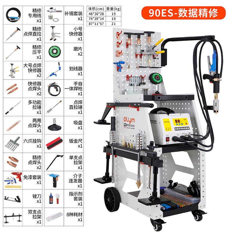 Fábrica directa máquina de reparación de chapa de metal máquina de formación de datos de restauración automotriz herramienta de reparación de huecos máquina de mesón