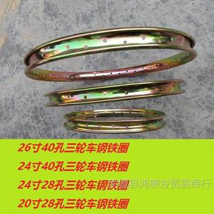 ��Ʒ��݆܇ Ȧ����܇�Ȧ ����܇Ȧ20,24, 26������݆܇܇Ȧ܇�l