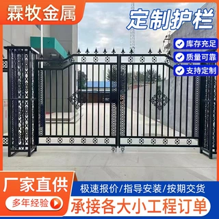 铁艺围墙护栏定制建筑围墙防护围栏新农村护栏户外厂园区外围栏杆