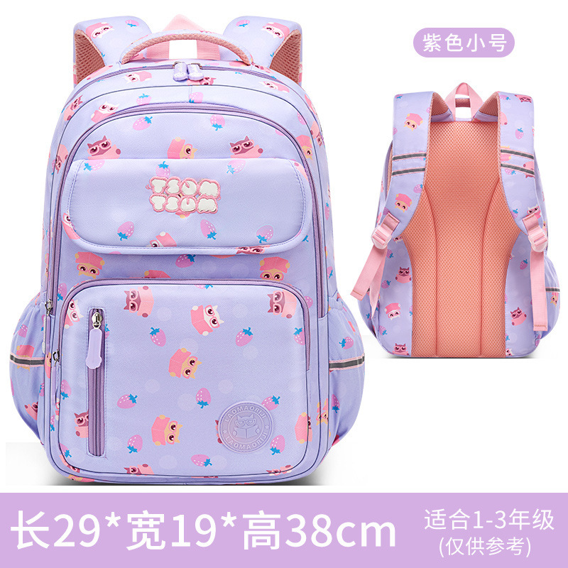 2024 nueva escuela primaria y secundaria niños y niñas mochila protección de la columna vertebral reducción de la carga impermeable mochila de gran capacidad fábrica al por mayor