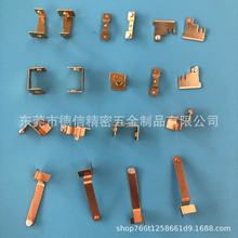 充電器AC銅觸點五金沖壓件火線專用銅鍍鎳接觸片高回彈片