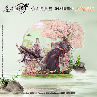 �����硶ħ���掟���q�d�ľ�-��  κ�o���{���C�������b