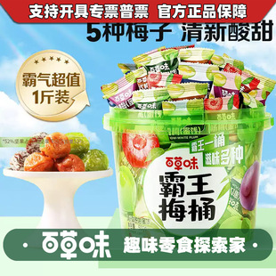 �ٲ�ζ����÷Ͱ500g÷����ʳԒ÷��÷��÷��÷ȫ��Ͱ�������l