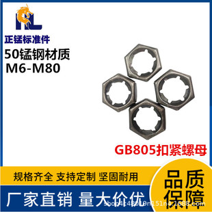 �i䓰l�ڿ۾o��ĸGB805���ɏ��ɈA��ĸ���ɈA��ĸM6M8M10M12