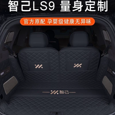 Trunk Mat | wear-resistant, waterproof, and thickened