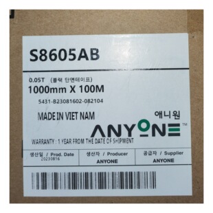 �؃r�n��ANYONE��ɫ�����zS8605AB���چ����z��͸�� ��ָ�y�����z