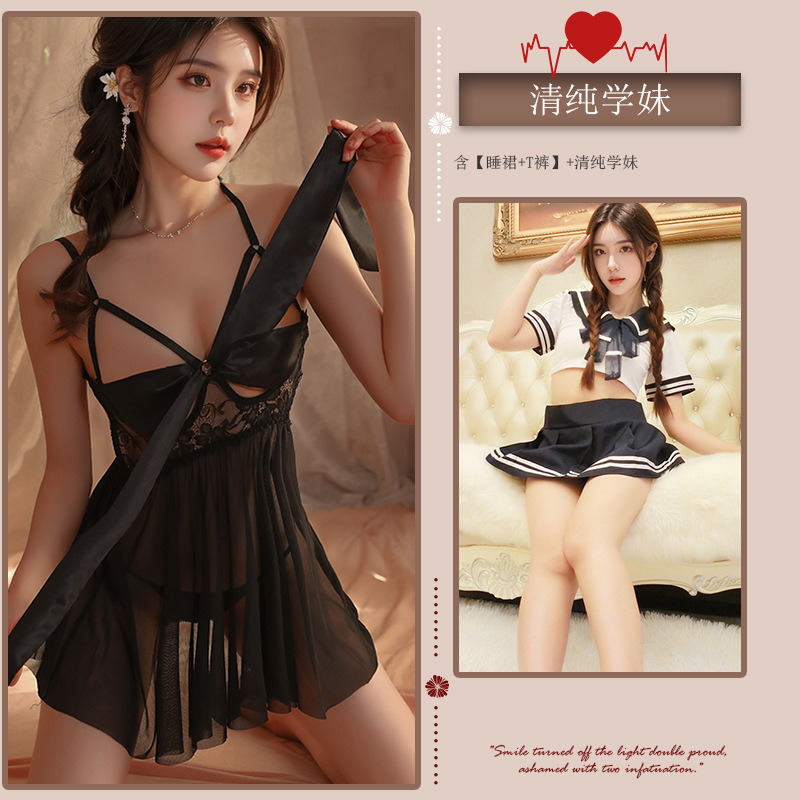 [퓨어디자이어 2팩] 섹시보우 파자마(블랙) + JK룩