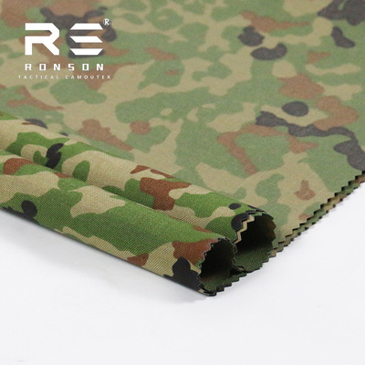 [Shelf] 500D nylon Tira waterproof PU Coated fabric Japan Onshore SDF camouflage