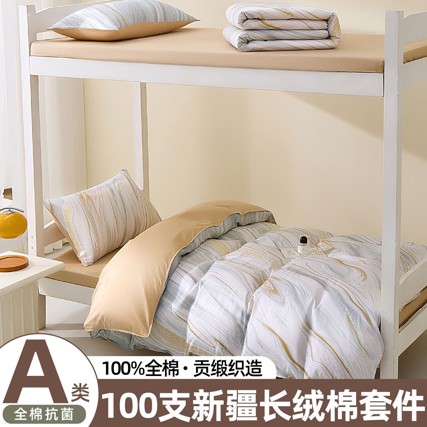 100S larga cama de algodón dormitorio de tres piezas de sábanas de algodón cama de cama de cama de cama de seis piezas de un conjunto completo