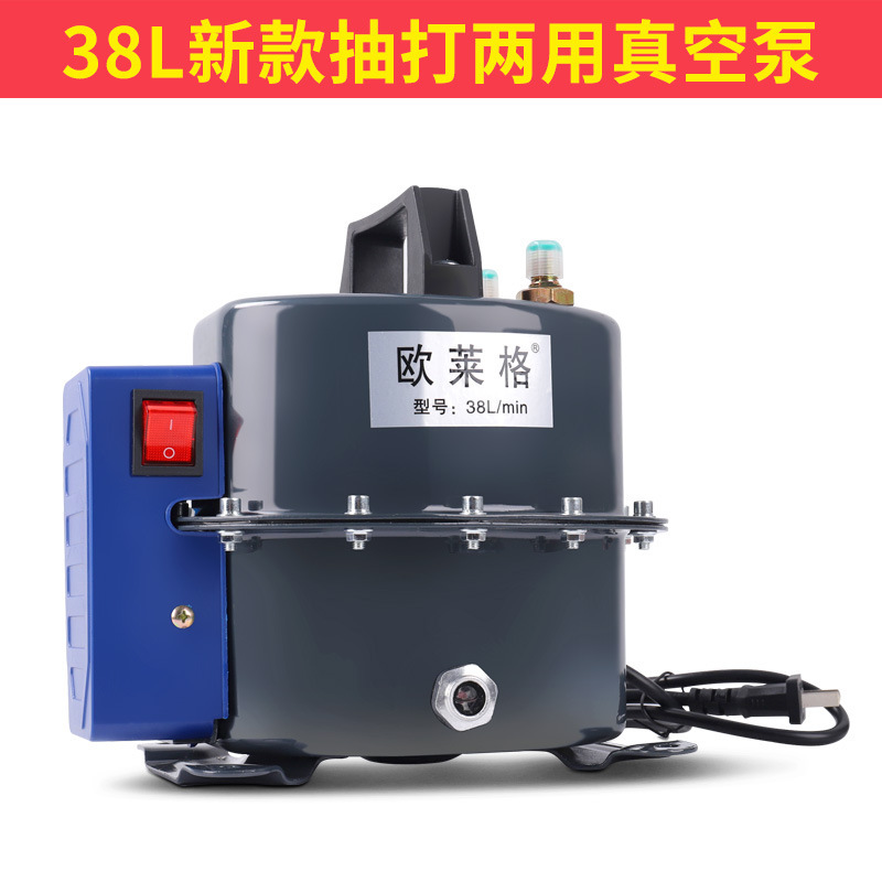 Bomba de vacío de aire acondicionado de automóvil bomba de doble propósito bomba de vacío de compresión bomba de detección de fugas máquina de fluoración de refrigerante de aspiración