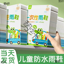 һ������Ь�׷�ˮ������ͯ�������¼Ӻ�����_����ѥ�W���όW����